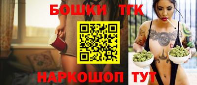 2c-b Апрелевка