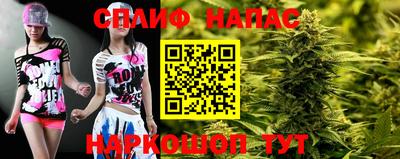 амфетамин Бийск