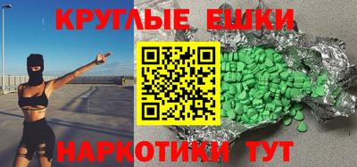 амфетамин Бийск