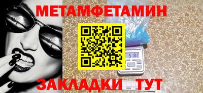 амфетамин Бийск