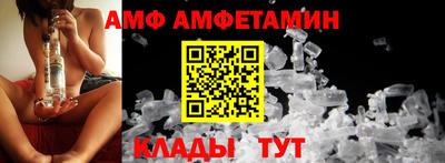 скорость mdpv Берёзовский