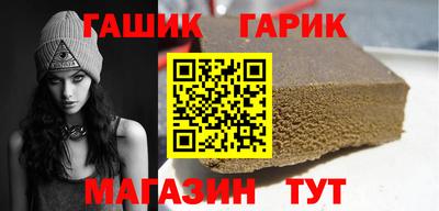 амфетамин Бийск