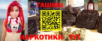 2c-b Апрелевка