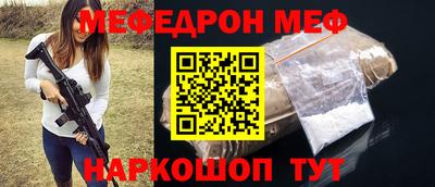 первитин Апшеронск