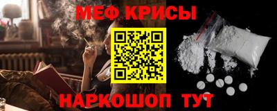 скорость mdpv Берёзовский