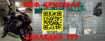 первитин Апшеронск