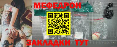а пвп мука Беслан