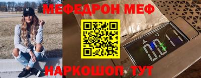 скорость mdpv Берёзовский