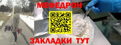 крисы Аргун