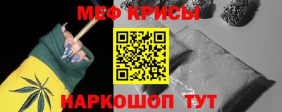 амфетамин Бийск