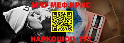 а пвп мука Беслан