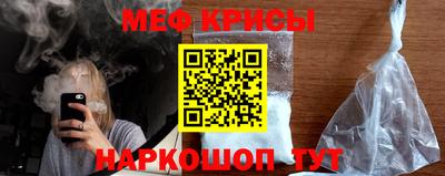 амфетамин Бийск