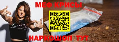 амфетамин Бийск