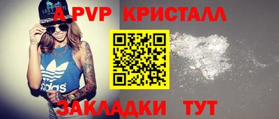 скорость mdpv Берёзовский