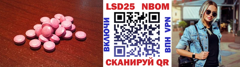 ЛСД экстази ecstasy  как найти закладки  Владикавказ 