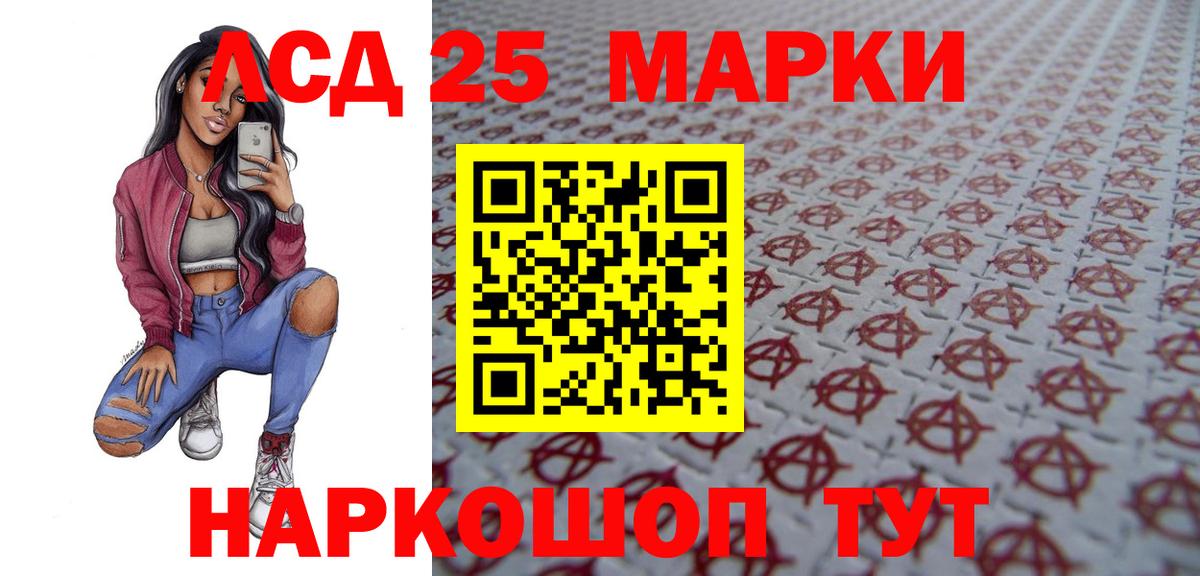 ЛСД экстази ecstasy  LSD-25 экстази  Владикавказ  LSD-25 экстази ecstasy 
