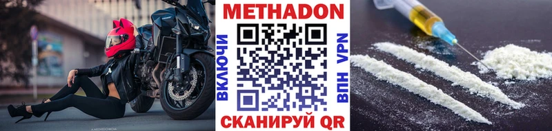 блэк спрут ТОР  закладка  Владикавказ  Метадон мёд 