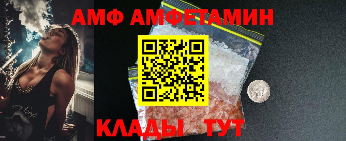 Метамфетамин Декстрометамфетамин 99.9% Владикавказ