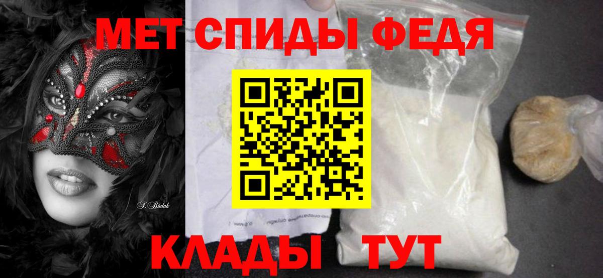 Гашиш  Владикавказ  ТГК  Меф МЯУ МЯУ   Альфа ПВП СОЛЬ   Вход с VPN  Кокаин  МАРИХУАНА  ЭКСТАЗИ 