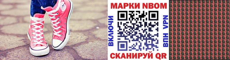 Марки NBOMe 1500мкг  маркетплейс какой сайт  Владикавказ  сколько стоит 