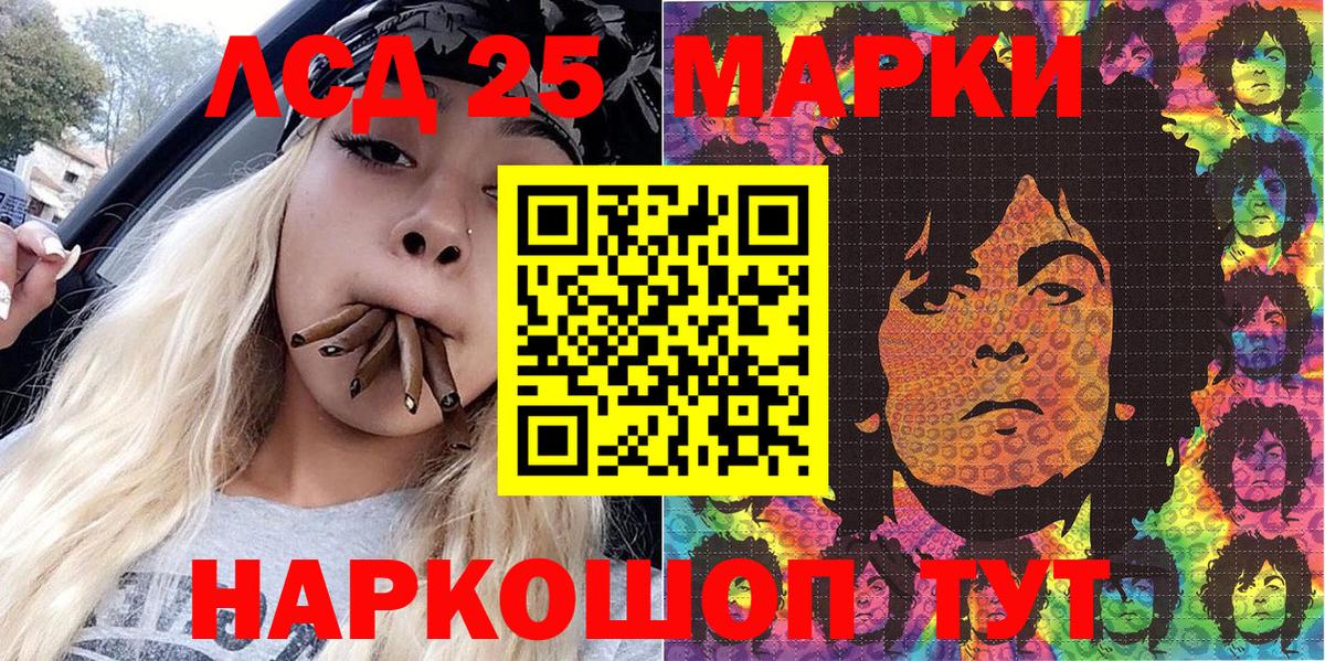 Владикавказ  Наркотические марки 1500мкг  Наркотические марки 1500мкг  Вход с VPN 