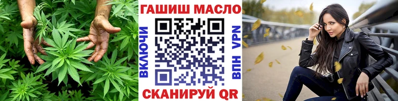 Дистиллят ТГК вейп  продажа наркотиков  Владикавказ 