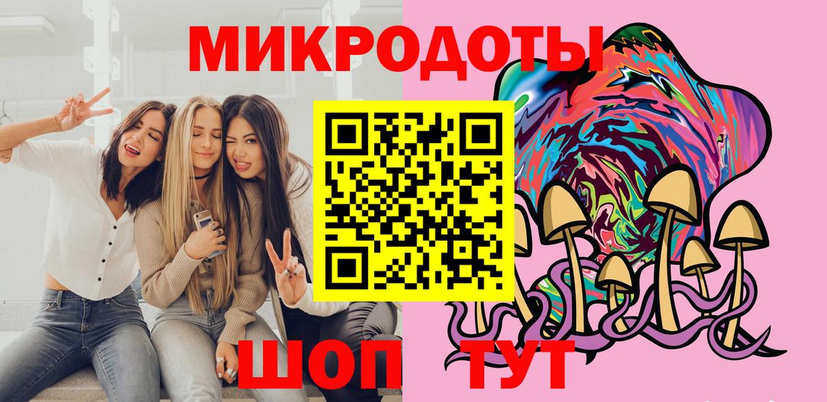 Владикавказ  Псилоцибиновые грибы ЛСД  Вход с VPN 