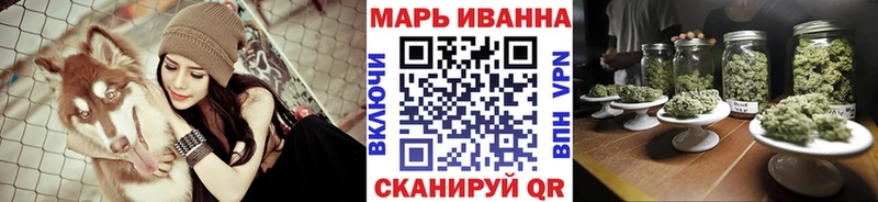 купить закладку  Владикавказ  Конопля гибрид 