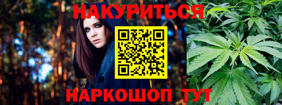Шишки марихуана ГИДРОПОН Владикавказ