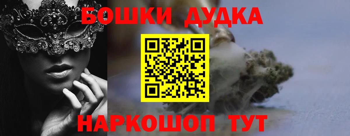 Псилоцибиновые грибы Владикавказ